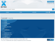 Tablet Screenshot of antex-e.ru